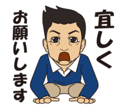 Akihiro Yano Stickers part 2 sticker #6941312