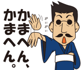 Akihiro Yano Stickers part 2 sticker #6941314