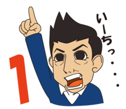 Akihiro Yano Stickers part 2 sticker #6941316