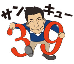 Akihiro Yano Stickers part 2 sticker #6941318