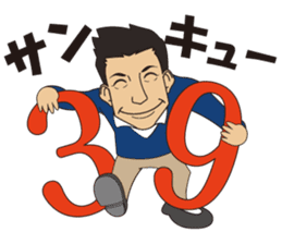 Akihiro Yano Stickers part 2 sticker #6941318