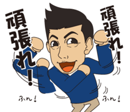 Akihiro Yano Stickers part 2 sticker #6941319