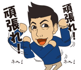 Akihiro Yano Stickers part 2 sticker #6941319