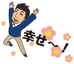 Akihiro Yano Stickers part 2 sticker #6941323