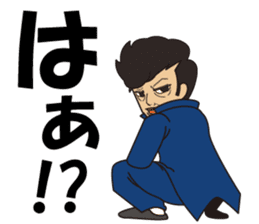 Akihiro Yano Stickers part 2 sticker #6941324