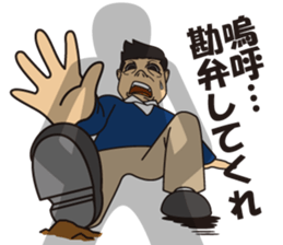 Akihiro Yano Stickers part 2 sticker #6941325