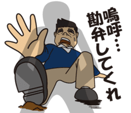 Akihiro Yano Stickers part 2 sticker #6941325