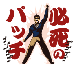 Akihiro Yano Stickers part 2 sticker #6941326