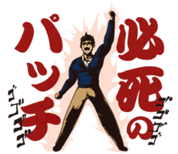Akihiro Yano Stickers part 2 sticker #6941326