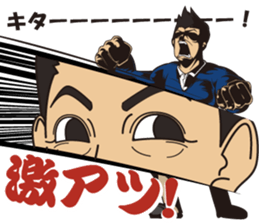 Akihiro Yano Stickers part 2 sticker #6941327