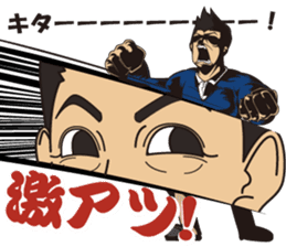 Akihiro Yano Stickers part 2 sticker #6941327