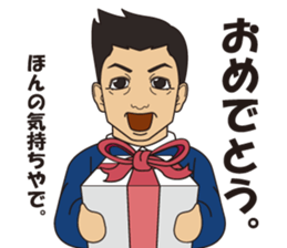 Akihiro Yano Stickers part 2 sticker #6941328