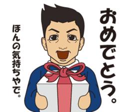 Akihiro Yano Stickers part 2 sticker #6941328