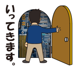 Akihiro Yano Stickers part 2 sticker #6941329