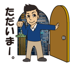 Akihiro Yano Stickers part 2 sticker #6941330