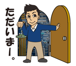 Akihiro Yano Stickers part 2 sticker #6941330