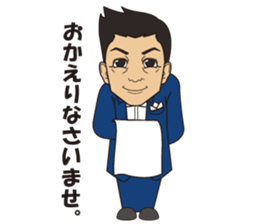 Akihiro Yano Stickers part 2 sticker #6941332