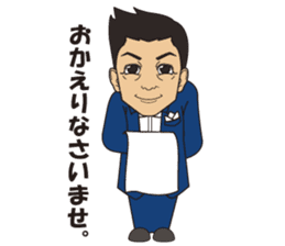 Akihiro Yano Stickers part 2 sticker #6941332