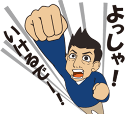 Akihiro Yano Stickers part 2 sticker #6941333