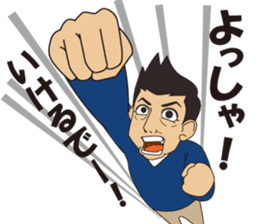 Akihiro Yano Stickers part 2 sticker #6941333