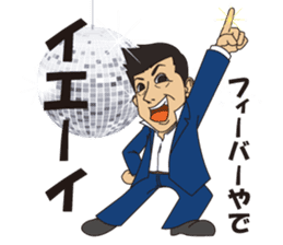 Akihiro Yano Stickers part 2 sticker #6941334