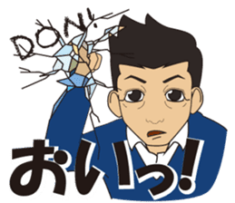 Akihiro Yano Stickers part 2 sticker #6941335