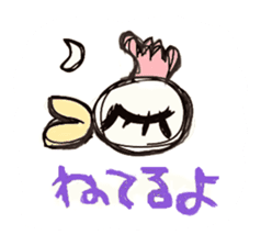 HAPPY SUMMER ALVION sticker #6941380