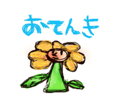 HAPPY SUMMER ALVION sticker #6941381