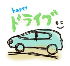 HAPPY SUMMER ALVION sticker #6941383