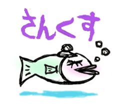 HAPPY SUMMER ALVION sticker #6941388