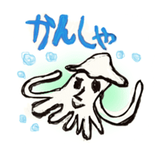 HAPPY SUMMER ALVION sticker #6941393