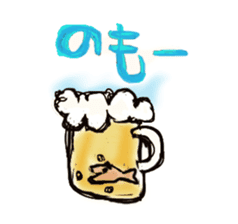 HAPPY SUMMER ALVION sticker #6941394