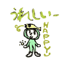 HAPPY SUMMER ALVION sticker #6941397