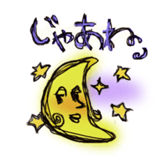 HAPPY SUMMER ALVION sticker #6941398