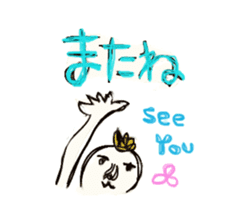 HAPPY SUMMER ALVION sticker #6941399