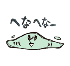 HAPPY SUMMER ALVION sticker #6941401