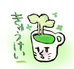 HAPPY SUMMER ALVION sticker #6941402