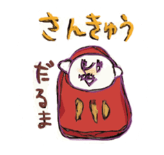 HAPPY SUMMER ALVION sticker #6941404