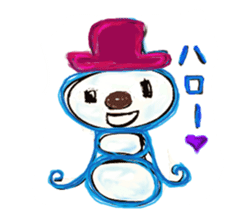 HAPPY SUMMER ALVION sticker #6941406