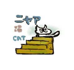 HAPPY SUMMER ALVION sticker #6941411