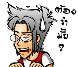 Pee Thao kub Nong Take : Introduce sticker #6941499