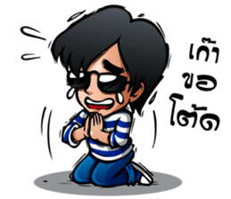 Pee Thao kub Nong Take : Introduce sticker #6941507