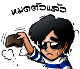 Pee Thao kub Nong Take : Introduce sticker #6941512