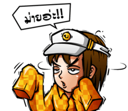 Pee Thao kub Nong Take : Introduce sticker #6941521