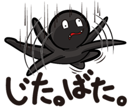 SHADOWBOXER! sticker #6941791