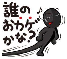 SHADOWBOXER! sticker #6941796