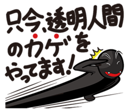 SHADOWBOXER! sticker #6941802