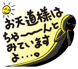 SHADOWBOXER! sticker #6941808