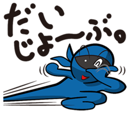 SHADOWBOXER! sticker #6941814