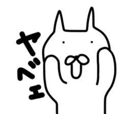 No tail loose white cat the fourth. sticker #6941859